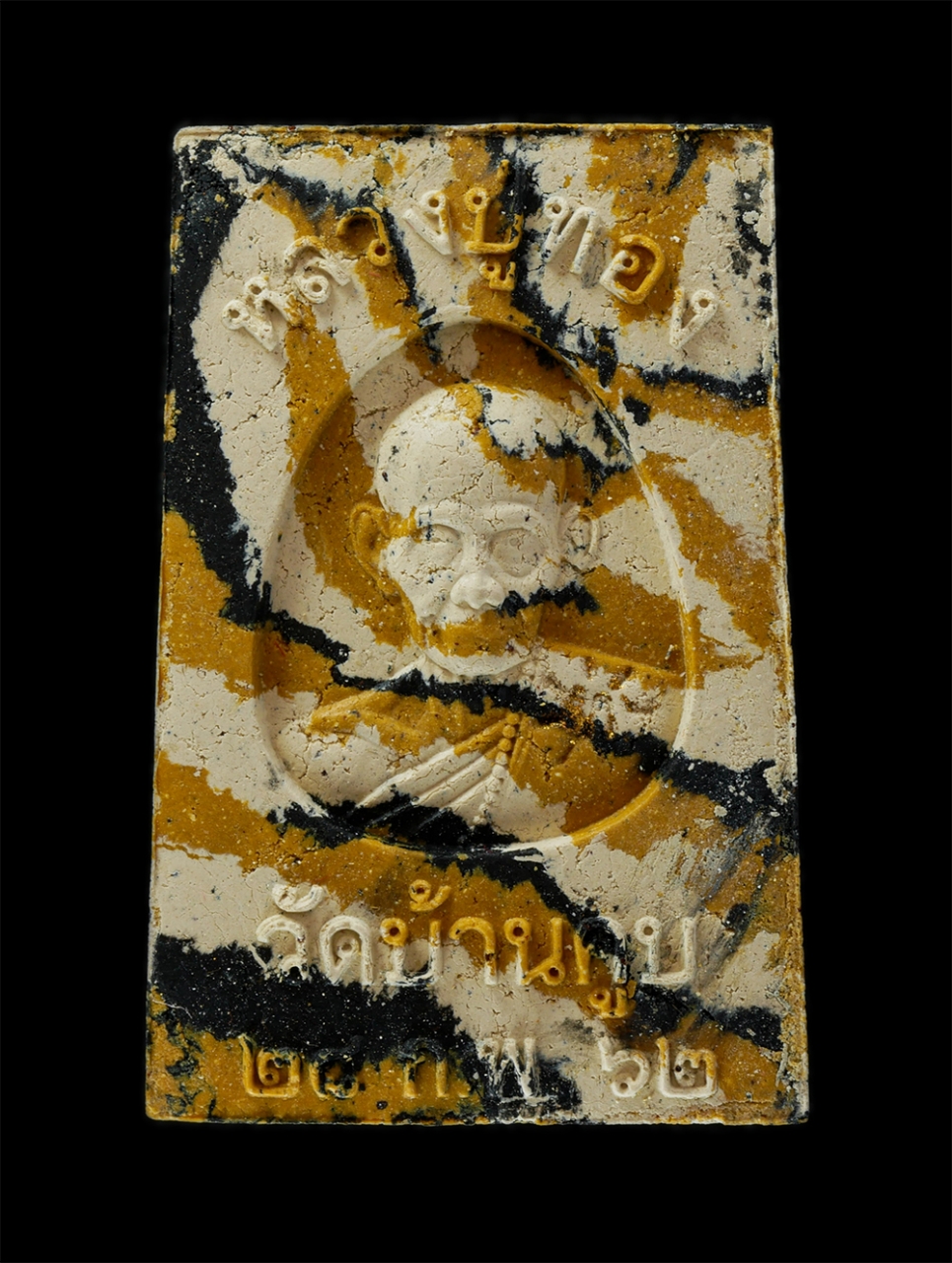 16Jun24 (42)bp.jpg - พระสมเด็จลายเสือ หลวงปู่ทอง ปภากโร อายุ 113 ปี พ.ศ.2562 วัดบ้านคูบ อ.น้ำเกลี้ยง จ.ศรีสะเกษ เนื้อผงพุทธคุณ ผงว่าน รวมมวลสาร พระสร้างได้สวยงาม น่าเก็บสะ [..] | https://kamulet.in.th